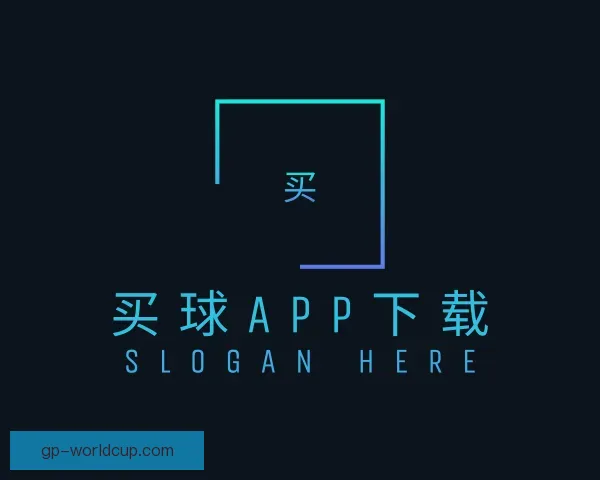 知道买球app下载